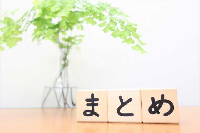 【まとめ】auひかりの電話勧誘から契約すると確実に損する【契約はWEB限定サイトから】
