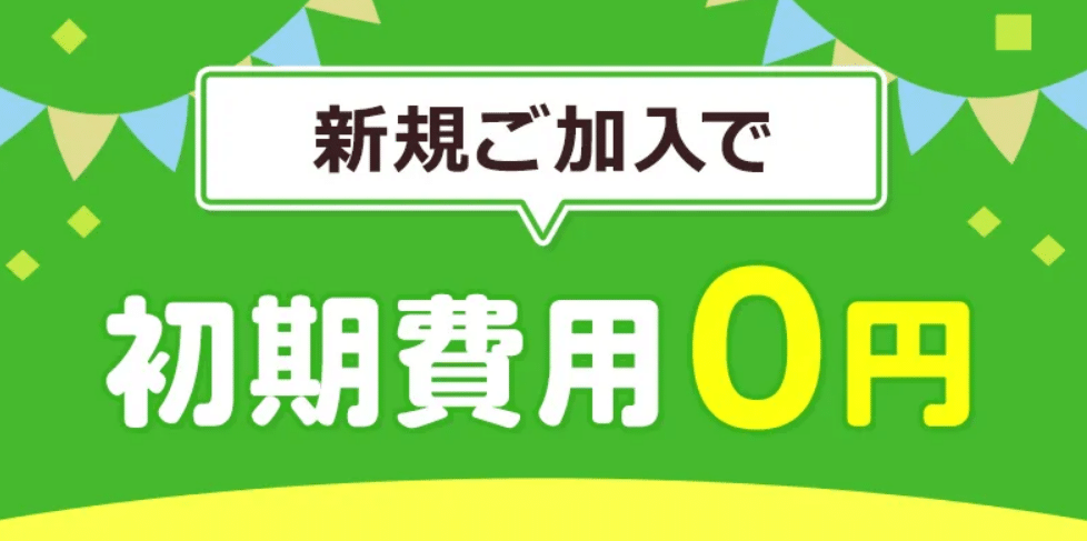 ピカラ光