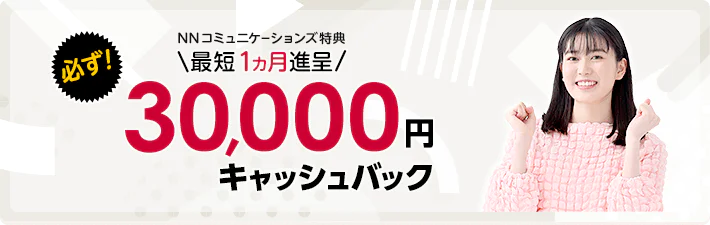 ドコモ光