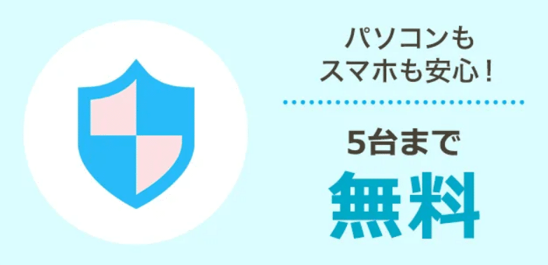 ピカラ光