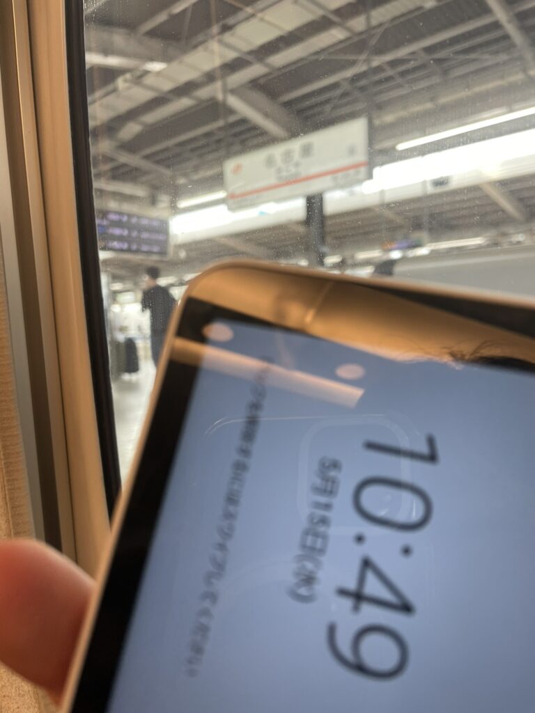 名古屋駅のホーム 新幹線 240510