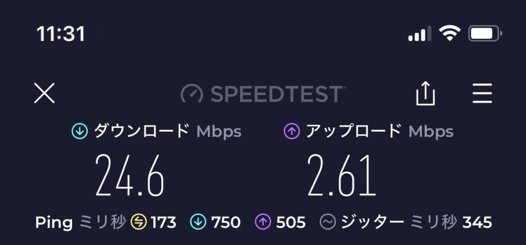 名古屋駅ー新横浜駅間 新幹線 240510