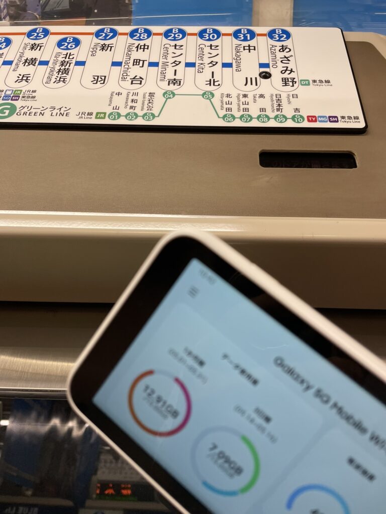 速度測定 新横浜駅ー横浜駅 ブルーライン 240511 速度測定