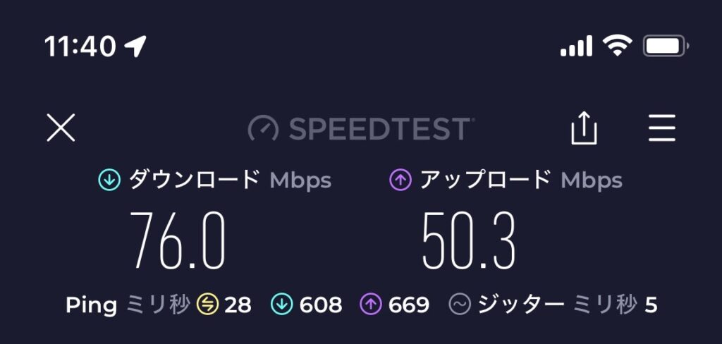 新横浜駅のホーム 新幹線 240510