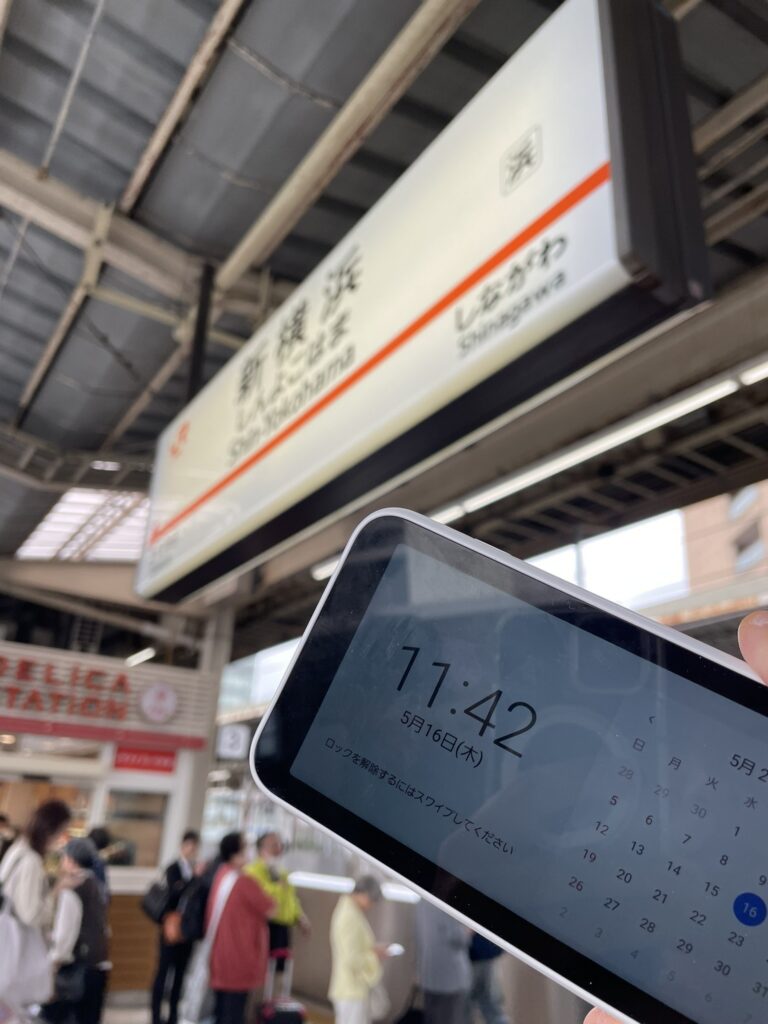 新横浜駅のホーム 新幹線 240510