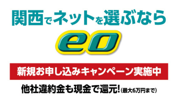 eo光