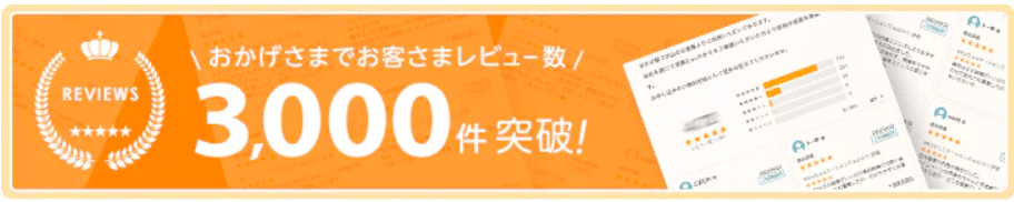 auひかり