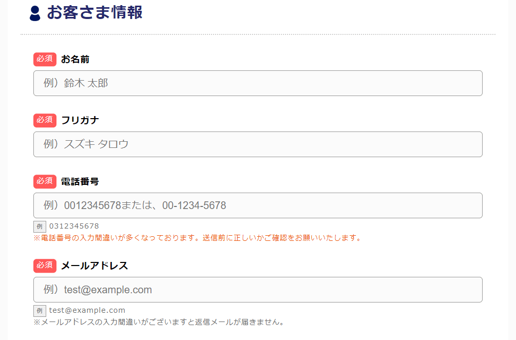 フレッツ光